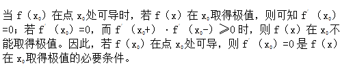 电气工程师公共基础,章节练习,电气工程师公共基础真题