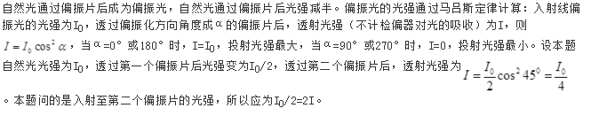 电气工程师公共基础,章节练习,电气工程师公共基础真题 电气工程师公共基础,章节练习,电气工程师公共基础真题