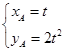 电气工程师公共基础,历年真题,2014年注册电气工程师《公共基础考试》真题