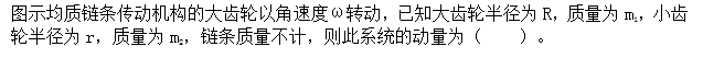 电气工程师公共基础,章节练习,电气工程师公共基础真题