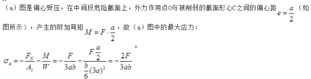 电气工程师公共基础,章节练习,电气工程师公共基础真题 电气工程师公共基础,章节练习,电气工程师公共基础真题