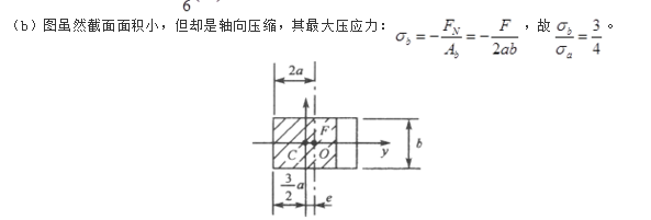电气工程师公共基础,章节练习,电气工程师公共基础真题 电气工程师公共基础,章节练习,电气工程师公共基础真题