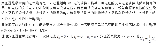 电气工程师公共基础,章节练习,电气工程师公共基础真题