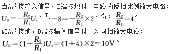 电气工程师公共基础,章节练习,电气工程师公共基础真题 电气工程师公共基础,章节练习,电气工程师公共基础真题