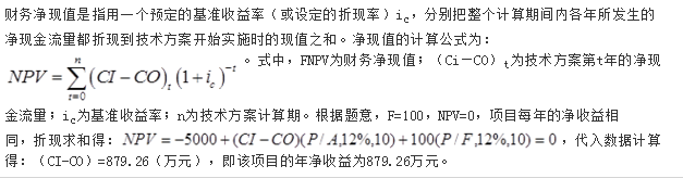 电气工程师公共基础,章节练习,电气工程师公共基础真题 电气工程师公共基础,章节练习,电气工程师公共基础真题