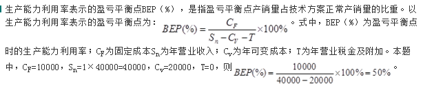 电气工程师公共基础,章节练习,电气工程师公共基础真题