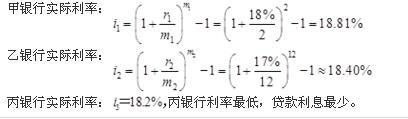 电气工程师公共基础,章节练习,电气工程师公共基础考前冲刺