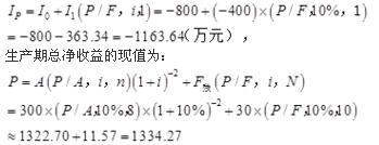 电气工程师公共基础,专项练习,注册电气工程师《公共基础》考前冲刺题