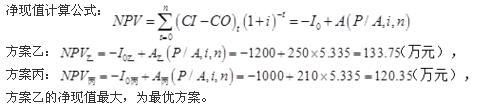 电气工程师公共基础,专项练习,注册电气工程师《公共基础》考前冲刺题