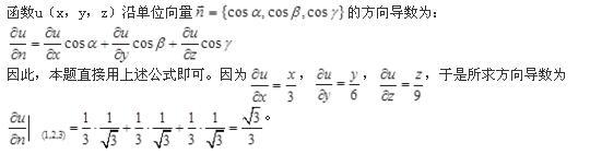 电气工程师公共基础,章节练习,电气工程师公共基础考前冲刺