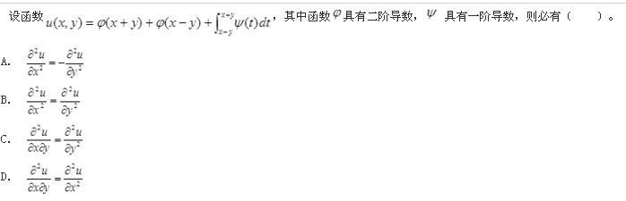 电气工程师公共基础,章节练习,电气工程师公共基础考前冲刺