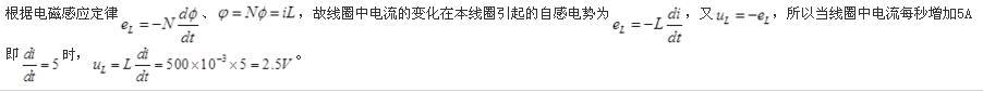 电气工程师公共基础,章节练习,电气工程师公共基础考前冲刺