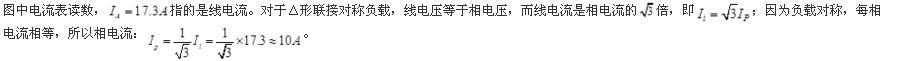 电气工程师公共基础,章节练习,电气工程师公共基础考前冲刺