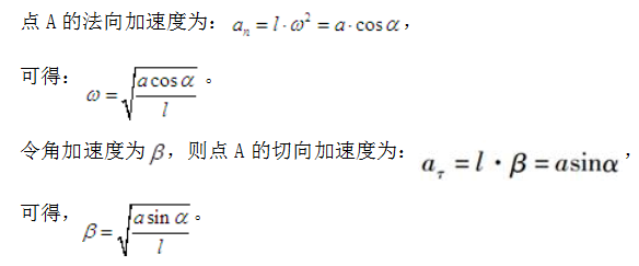 电气工程师公共基础,章节练习,电气工程师公共基础真题