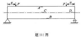 电气工程师公共基础,点睛提分卷,2021年电气工程师《公共基础考试》点睛提分卷2