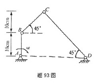 电气工程师公共基础,点睛提分卷,2021年电气工程师《公共基础考试》点睛提分卷2