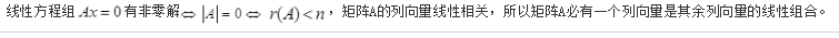 电气工程师公共基础,章节练习,电气工程师公共基础真题