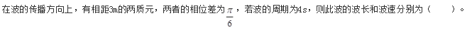 电气工程师公共基础,历年真题,2017年注册电气工程师《公共基础考试》真题