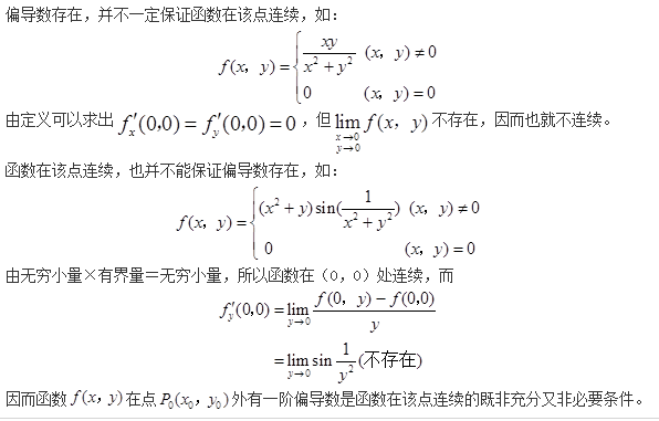 电气工程师公共基础,历年真题,2017年注册电气工程师《公共基础考试》真题