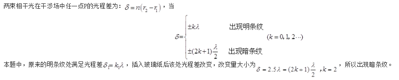 电气工程师公共基础,章节练习,电气工程师公共基础真题