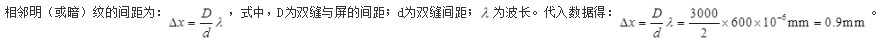 电气工程师公共基础,章节练习,电气工程师公共基础真题