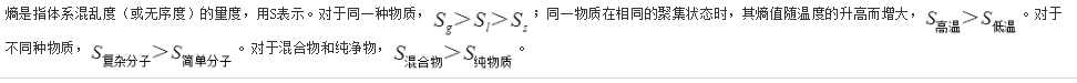 电气工程师公共基础,章节练习,电气工程师公共基础真题