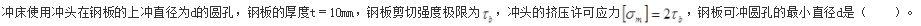 电气工程师公共基础,历年真题,2017年注册电气工程师《公共基础考试》真题