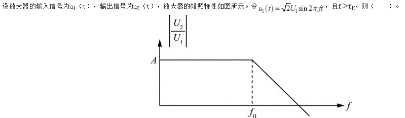 电气工程师公共基础,历年真题,2017年注册电气工程师《公共基础考试》真题