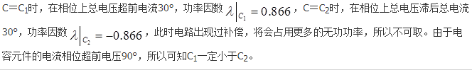 电气工程师公共基础,章节练习,电气工程师公共基础真题