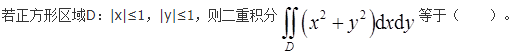 电气工程师公共基础,历年真题,2018年注册电气工程师《公共基础考试》真题