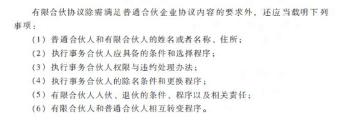证券市场基本法律法规,真题章节精选,证券市场基本法律法规