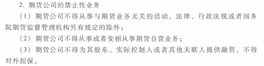 证券市场基本法律法规,押题密卷,2021年04月《证券市场基本法律法规》押题密卷2