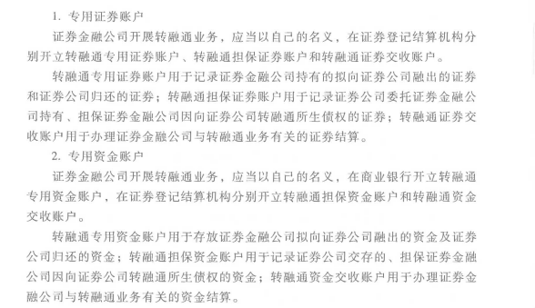 证券市场基本法律法规,历年真题,2021年4月证券从业《证券市场基本法律法规》真题