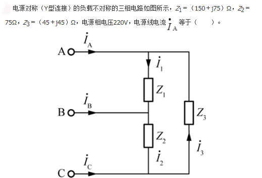 电气工程师基础专业知识,历年真题,2018年电气工程师《（供配电）专业基础》真题