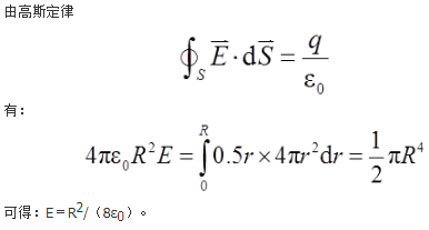 电气工程师基础专业知识,历年真题,2018年电气工程师《（供配电）专业基础》真题