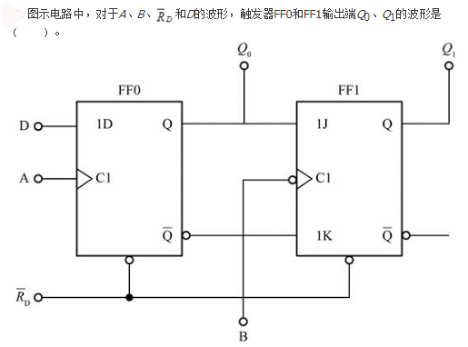 电气工程师基础专业知识,历年真题,2018年电气工程师《（供配电）专业基础》真题