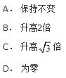 电气工程师基础专业知识,历年真题,2018年电气工程师《（供配电）专业基础》真题