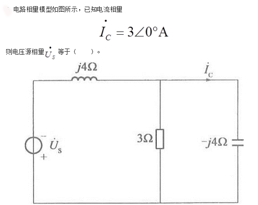 电气工程师基础专业知识,历年真题,2018年电气工程师《（发配变电）专业基础》真题