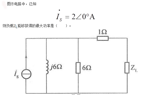 电气工程师基础专业知识,历年真题,2018年电气工程师《（发配变电）专业基础》真题