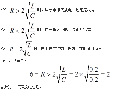 电气工程师发输变电专业,章节练习,电气工程师基础专业知识发输变电真题 电气工程师发输变电专业,章节练习,电气工程师基础专业知识发输变电真题