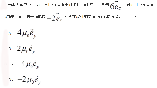 电气工程师基础专业知识,历年真题,2018年电气工程师《（发配变电）专业基础》真题