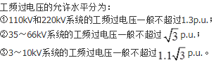 电气工程师基础专业知识,历年真题,2018年电气工程师《（发配变电）专业基础》真题