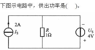 电气工程师基础专业知识,章节练习,电路与电磁场