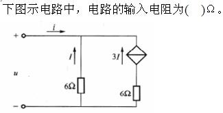 电气工程师基础专业知识,章节练习,电路与电磁场