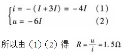 电气工程师基础专业知识,章节练习,电路与电磁场