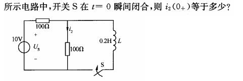 电气工程师基础专业知识,章节练习,电气工程师基础专业知识