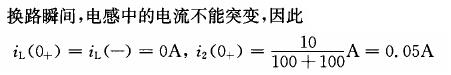 电气工程师基础专业知识,章节练习,电气工程师基础专业知识