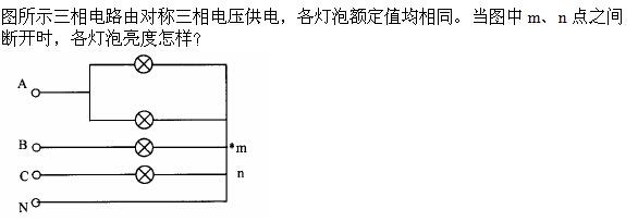 电气工程师基础专业知识,章节练习,电气工程师基础专业知识