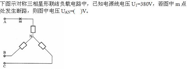 电气工程师基础专业知识,章节练习,电气工程师基础专业知识