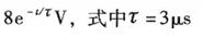 电气工程师基础专业知识,章节练习,注册电气工程师《专业基础考试》